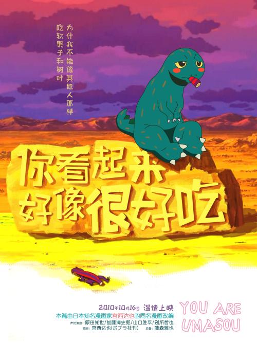 哪里能办成人教育学历